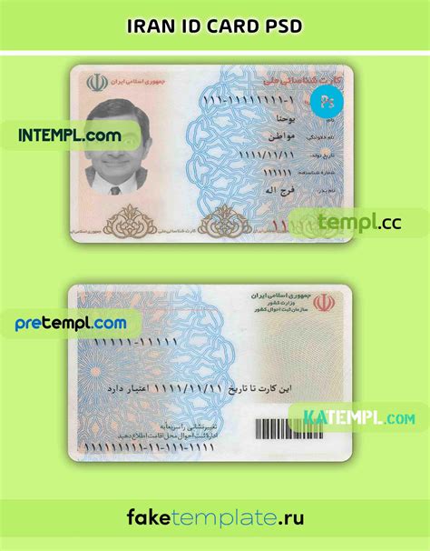 iranian smart card chip|Iranian identity card .